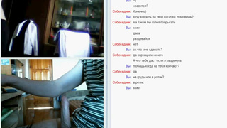 Кобель с телкой в секс чате онлайн